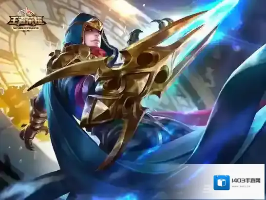 王者荣耀兰陵王三级铭文搭配攻略 兰陵王3级符文推荐搭配