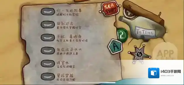 迷失岛2干杯毒鸡汤怎么完成