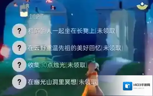 光遇10月10日每日任务怎么完成?光遇10月10日每日任务完成攻略