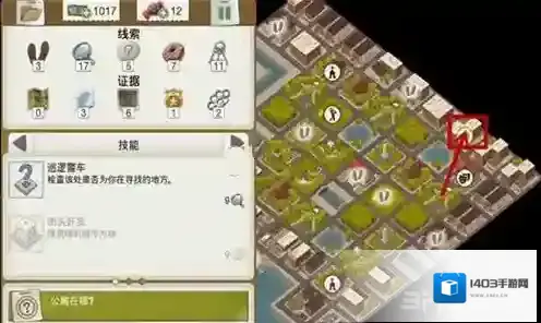 又一个案子解决了犯罪时间怎么过 犯罪时间图文攻略