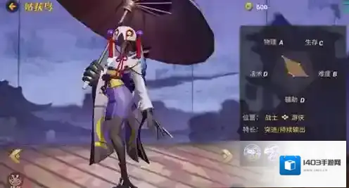 决战平安京打野式神排名 最强打野英雄推荐