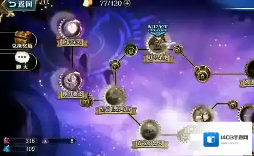 梦幻模拟战孤独之王怎么过 霸者线第十关阵容打法攻略