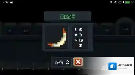 元气骑士回旋镖怎么样 回旋镖伤害属性图鉴及玩法攻略