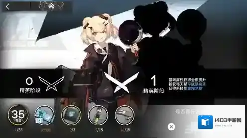 明日方舟古米怎么样 古米精英化材料一览