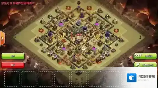 部落冲突11本菊花阵怎么样 初期黑红牌分库Farm菊花阵型推荐