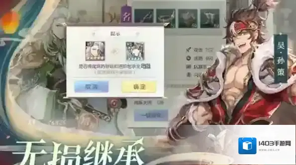 三国志幻想大陆兵玉怎么获得