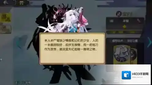 元气封神旱魃技能怎么样 旱魃技能介绍