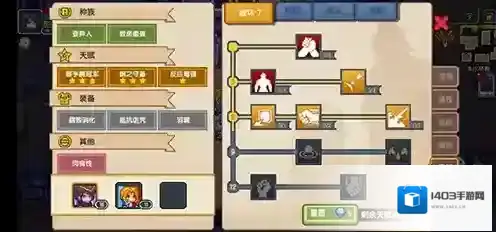 伊洛纳挖矿技能怎么提升 采集技能详解