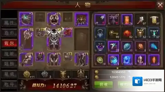 全民奇迹弓手荧石如何镶嵌