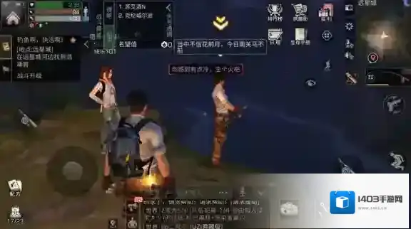 明日之后第四季浩澜钓鱼任务怎么玩