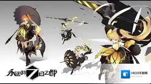 永远的7日之都丽资质考试攻略 丽资质考试怎么过