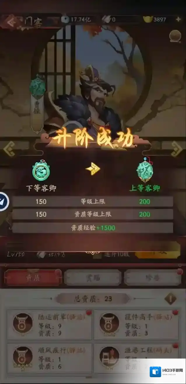 我是大东家怎么抽门客 我是大东家门客怎么招募