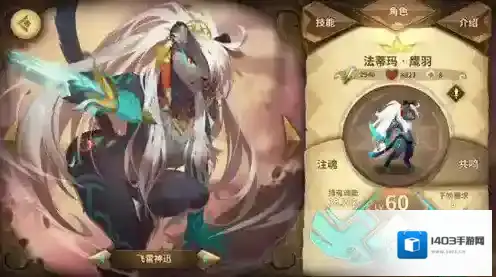 万象物语黑位怎么培养 黑位培养攻略