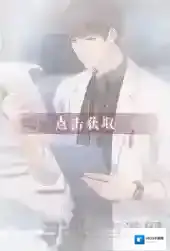 恋与制作人许墨专注怎么得 许墨专注进化材料是什么