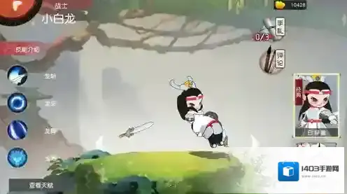 闹闹天宫小白龙怎么加点 小白龙天赋加点攻略