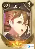 万象物语诺瓦怎么样 诺瓦技能属性图鉴介绍