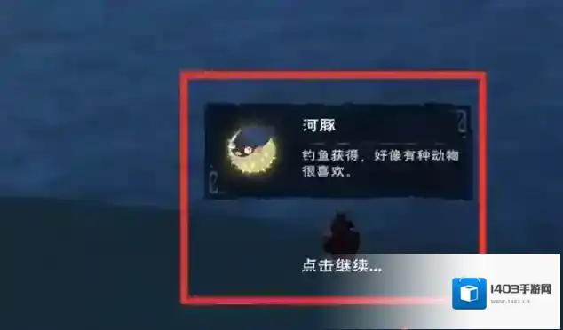 创造与魔法怎么吃河豚 河豚做法有哪些