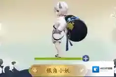 一起来捉妖银角小妖怎么样 技能属性图鉴介绍