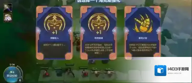 金铲铲之战决战星海怎么玩 薇恩的装备是什么