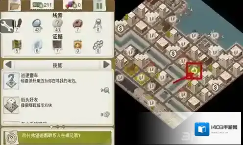 又一个案子解决了双面法官案件怎么过 第三章双面法官案件过关方法