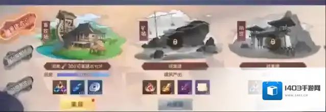 三国志幻想大陆木材可以留吗