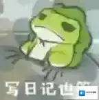 旅行青蛙一直写信怎么办 青蛙一直写信解决方法