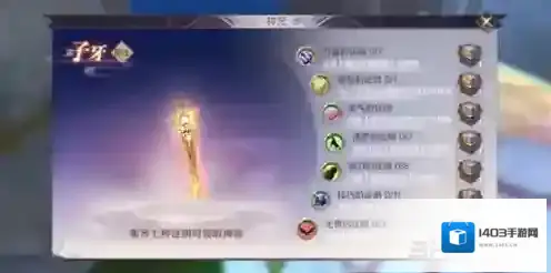 完美世界七大神器证明怎么得 道具获取方法介绍