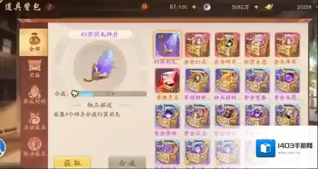 少年三国志2操作失误怎么办