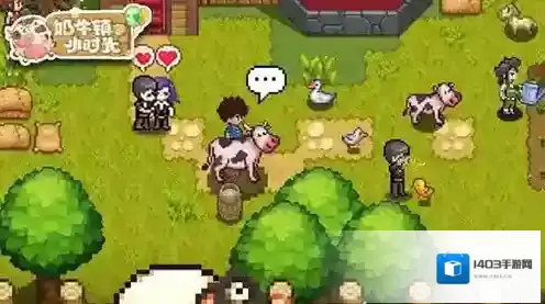 奶牛镇的小时光常见物品怎么获得 蛋奶昔等物品获取方法