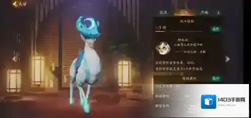 神都夜行录夫诸怎么样 SR妖灵夫诸技能属性图鉴