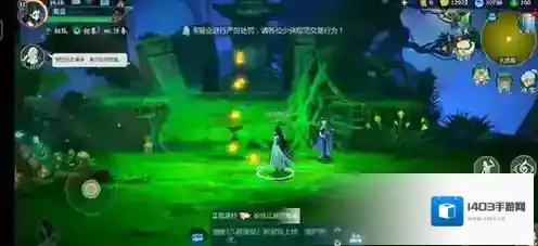 剑网3指尖江湖背包怎么扩容 背包升级方法介绍