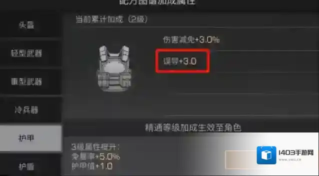 明日之后免爆率和误导哪个好 免爆率提升多少