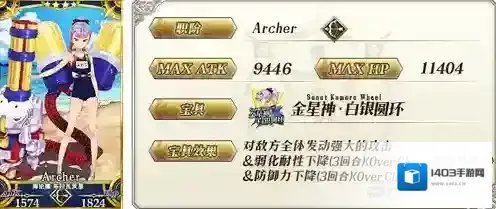 fgo海伦娜(Archer)图鉴一览 泳装海伦娜怎么样