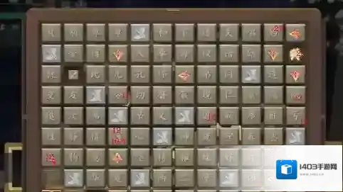 剑网3指尖江湖观微阁密室怎么进 开启密室方法攻略