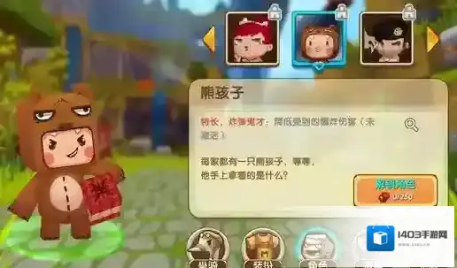 迷你世界迷你币怎么获得 游戏迷你币获取方法