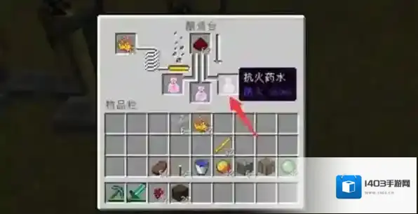 我的世界抗火药剂怎么合成?我的世界抗火药剂合成攻略