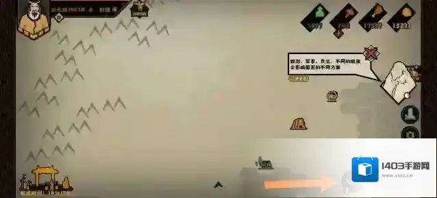 无悔华夏怎么推行政策?无悔华夏推行政策方法