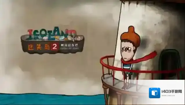 迷失岛2第十四关怎么过 鲁特琴怎么弹