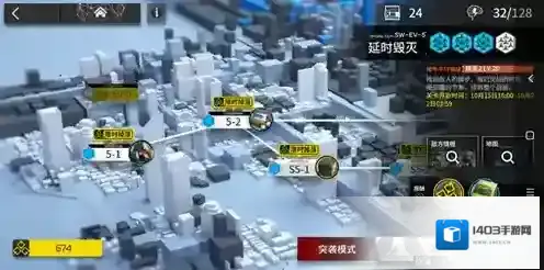 明日方舟战地秘闻第五关怎么打 swev5图延时毁灭平民打法攻略