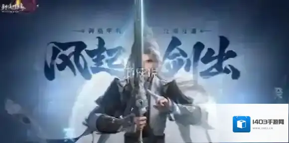 剑网3无界怎么搬砖-剑网3无界搬砖攻略