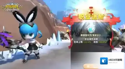 光明勇士法师转职推荐 法师转什么职业好