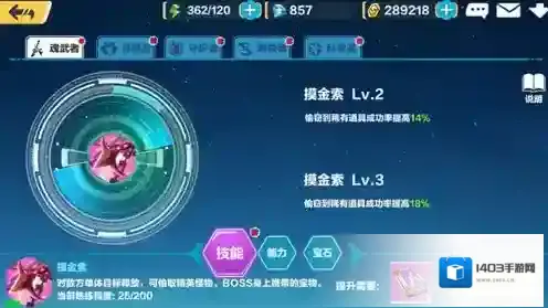 暮色方舟养成系统怎么玩 养成系统玩法详解