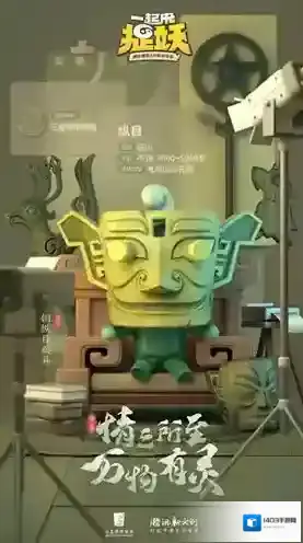 一起来捉妖纵目身世是什么 妖灵故事背景资料介绍