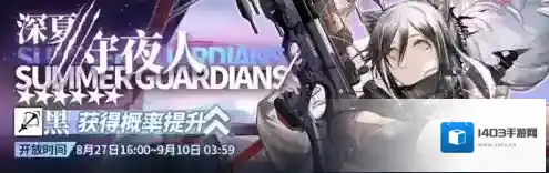 明日方舟8月27日更新了什么 停机维护内容一览