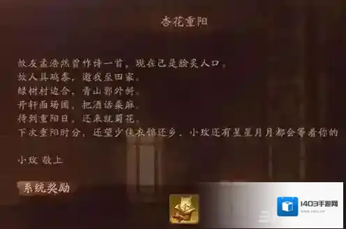 神都夜行录唤灵符怎么获得 唤灵符获得方法攻略