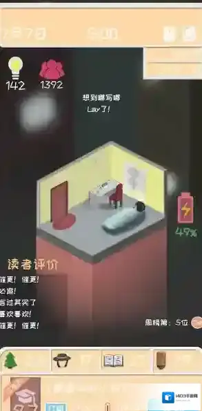 网络小说家模拟体力获取方法 体力怎么获得