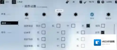 战双帕弥什怎么调画质 画面画质设置流程攻略