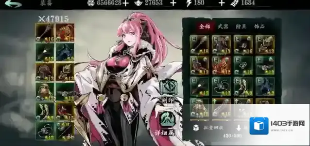 影之刃3械城之鲤如何替换