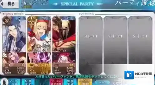 fgo百重塔需要多少从者 国服百重塔多少英灵够用