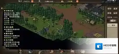 烟雨江湖苍狼枪法怎么样 武学招式及属性介绍